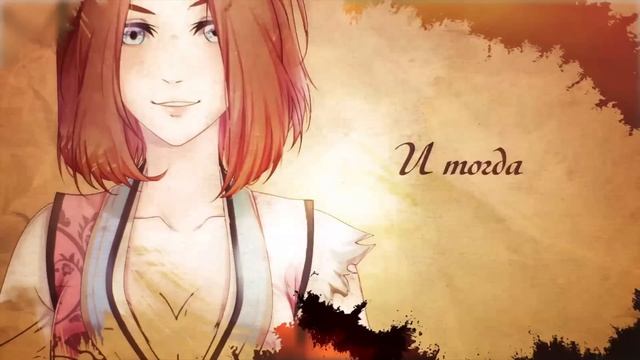 Huyao Xiao Hongniang / Meng Hui Huan (Vlad Durov & Nika Lenina RUS Version)