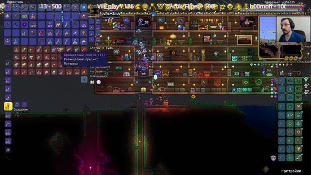 Летаю как муха, жалю как овца! | Terraria Calamity Mod #8 смотреть онлайн