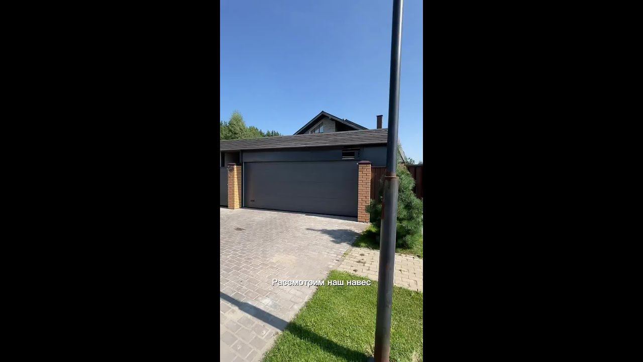 Автонавес от Garden Cube смотреть онлайн