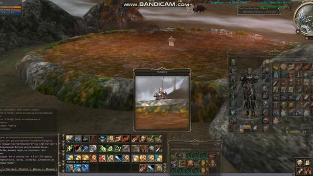 Рыбалка Ла2.  Ловим S гемы