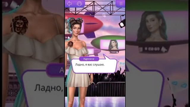 Клуб Романтики В РИТМЕ СТРАСТИ 2 сезон 2 серия смотреть онлайн