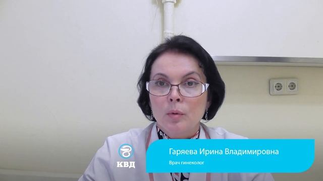 954 Роль уреаплазмы при бесплодии смотреть онлайн