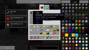 Minecraft Техника и Магия №38 Тигель,накопитель,индукционка