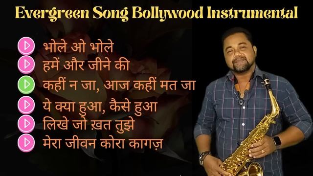 Saxophone Old Hindi Songs | Bollywood Evergreen Song Instrumental | Hindi Instrumental Music смотреть онлайн