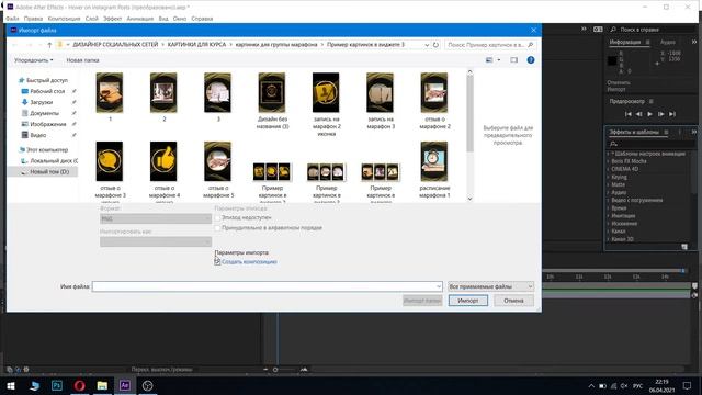 Как отключить загрузку видеоряда в Adobe After Effects смотреть онлайн