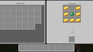 Короче говоря скрафтил тотем бессмертия.