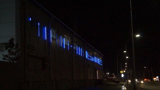 Архитектурная подсветка магазина оптово - розничной торговли одежды г. Красноярск, ул. 2-я Брянская смотреть онлайн