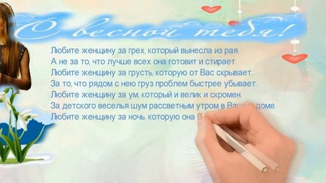 Любите женщину смотреть онлайн