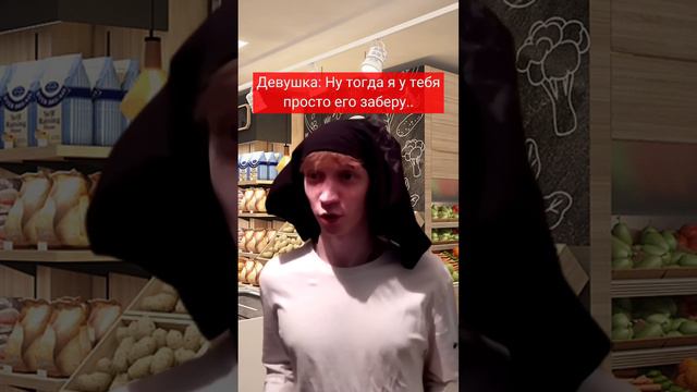 Мальчик Ударил Девушку!😱 Подпишись 👇 смотреть онлайн