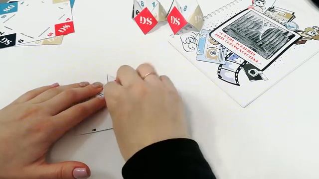 Игра из бумаги Гадалка смотреть онлайн