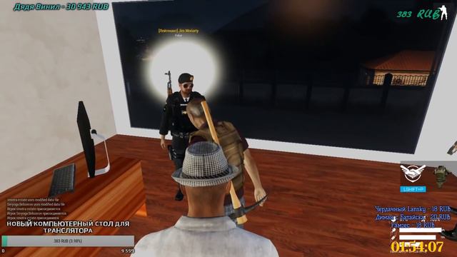 День всех влюбленных мужчин в Arma 3 смотреть онлайн