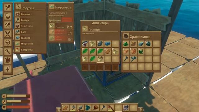 Грилем огромную рыбу ▶️ RAFT #13 ? смотреть онлайн
