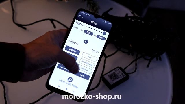 Гирлянда Koopman Comfort 24 м, 240 теп.бел.LED, упр. с телефона, контроллер, диммер, IP44 AX8718510 смотреть онлайн