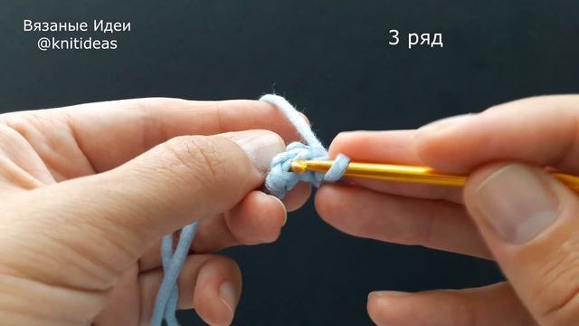 Этот плотный узор идеален для ручек! BAG HANDLE CROCHET!1 смотреть онлайн