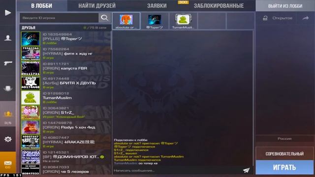 что-то на КИБЕРСПОРТИВНОМ /СТАНДОФФ2 0.25.0 смотреть онлайн