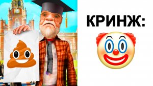 БУДУЩЕЕ КАЖДОГО ЧИТЕРА 🤣 (arizona rp, аризона рп)