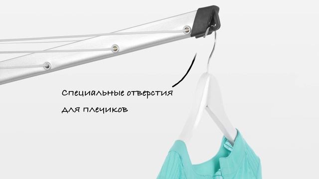 Brabantia - Уличная сушилка Essential смотреть онлайн