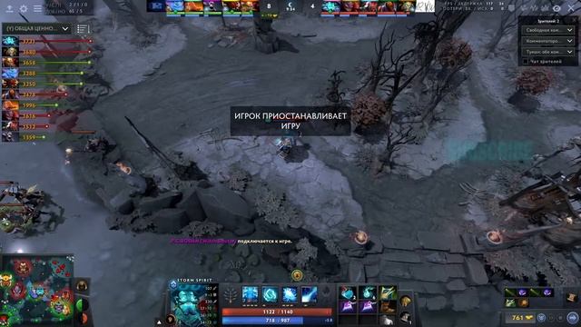 Kekwait123 vs Paradox gaming BO 1SIVVIT DOTA 2 смотреть онлайн