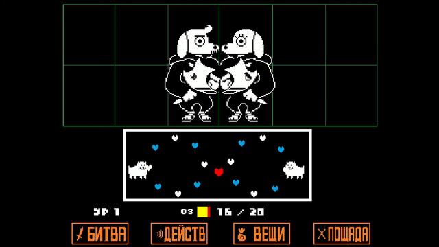 Как победить доги в Undertale смотреть онлайн
