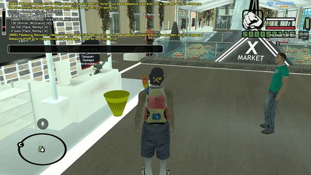 gta sa 2020 03 14 09 57 46 11 смотреть онлайн