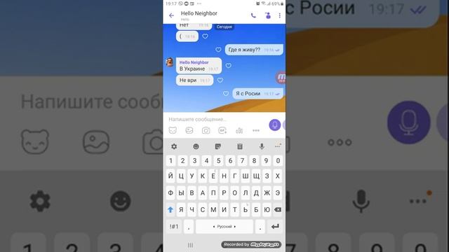 переписка с Привет сосед в реальной жизни. Тролим по Viber смотреть онлайн
