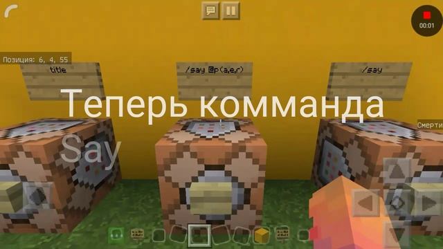 Как выводить текст на экран и в чат в Minecraft PE?! смотреть онлайн