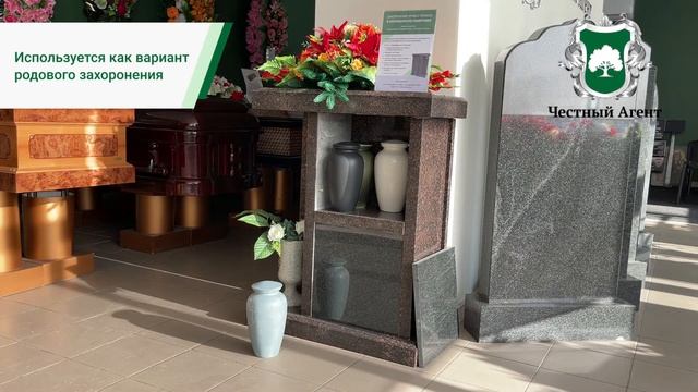 Как организовать семейное захоронение в современных условиях смотреть онлайн