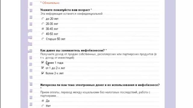 Как создать опрос в блоге. Ошибки Константина Волкова смотреть онлайн