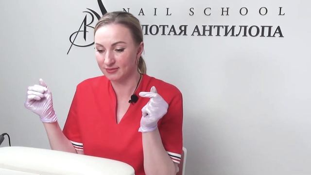 Секреты покрытия ногтей сложных оттенков. Обучение маникюру. Школа маникюра "Золотая Антилопа" смотреть онлайн