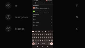 прикиньте как можно быстро писать