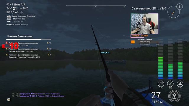 Fishing Planet | Ловим отдыхаем. | Рыбалка в удовольствие. 15 смотреть онлайн