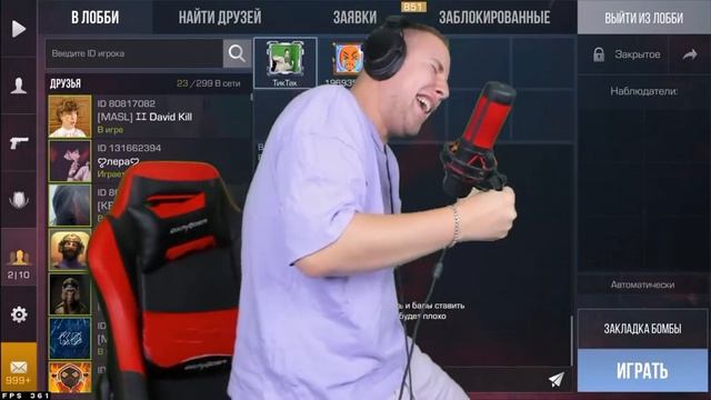 Тиктак спел и станцевал под Грибочки!/нарезки тиктака! #тиктакпенч смотреть онлайн