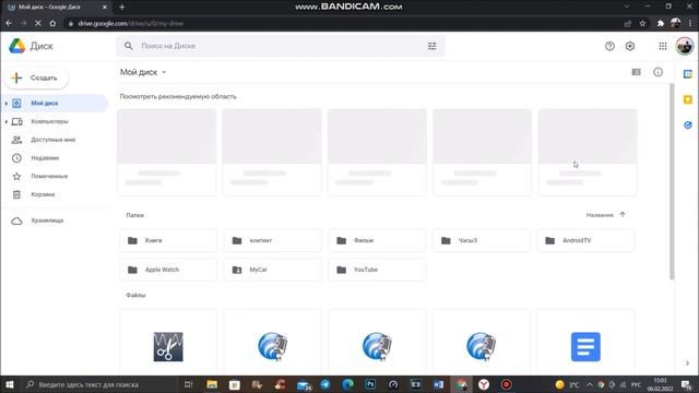 САМАЯ ЛЕГКАЯ установка приложения для ANDROID TV смотреть онлайн