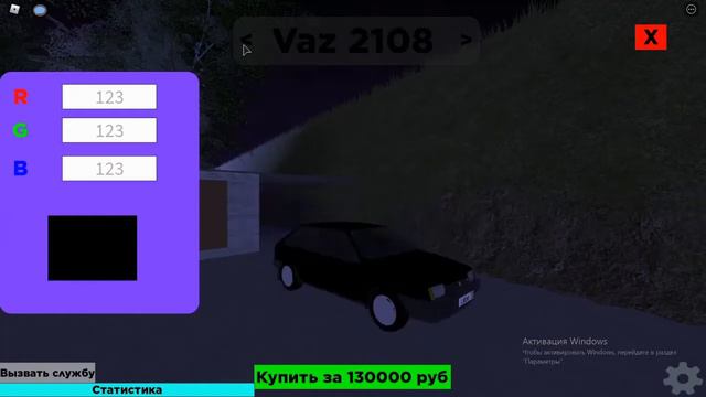 КАК ПОЛУЧИТЬ ДЕНЕГ | Roblox , Семигорская область 0.1.4 смотреть онлайн