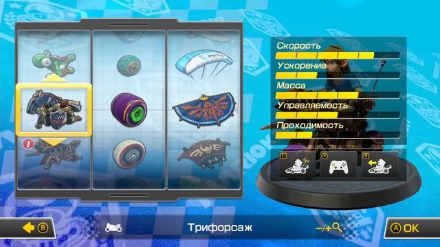 Ну чё там с Марио Карт (Mario Kart 8 Deluxe) смотреть онлайн