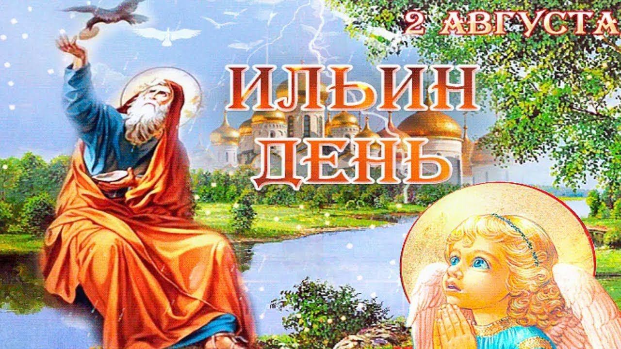 Секреты и особенности месяца августа для всей жизни смотреть онлайн