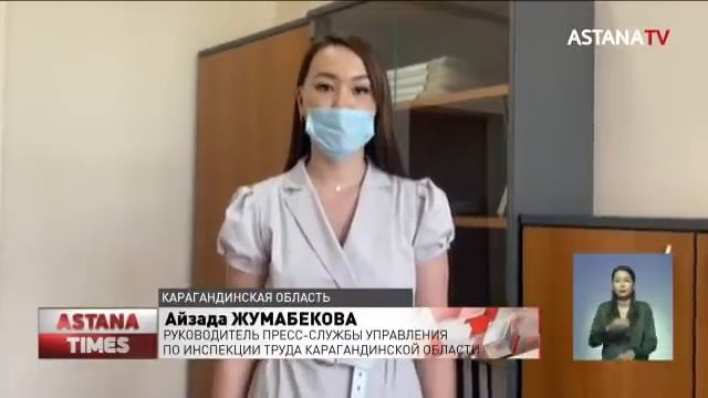 Рабочих облило раскалённым чугуном на «Арселор Миттал Темиртау» смотреть онлайн