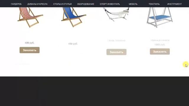 Аренда мебели для мероприятий в Москве и Московской области