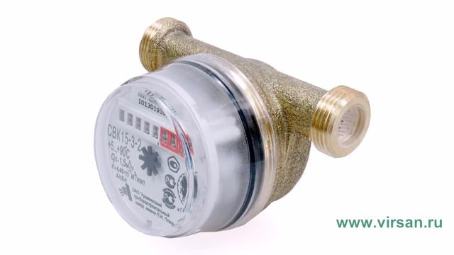 Счетчик горячей воды АПЗ "СВК-3/15" смотреть онлайн