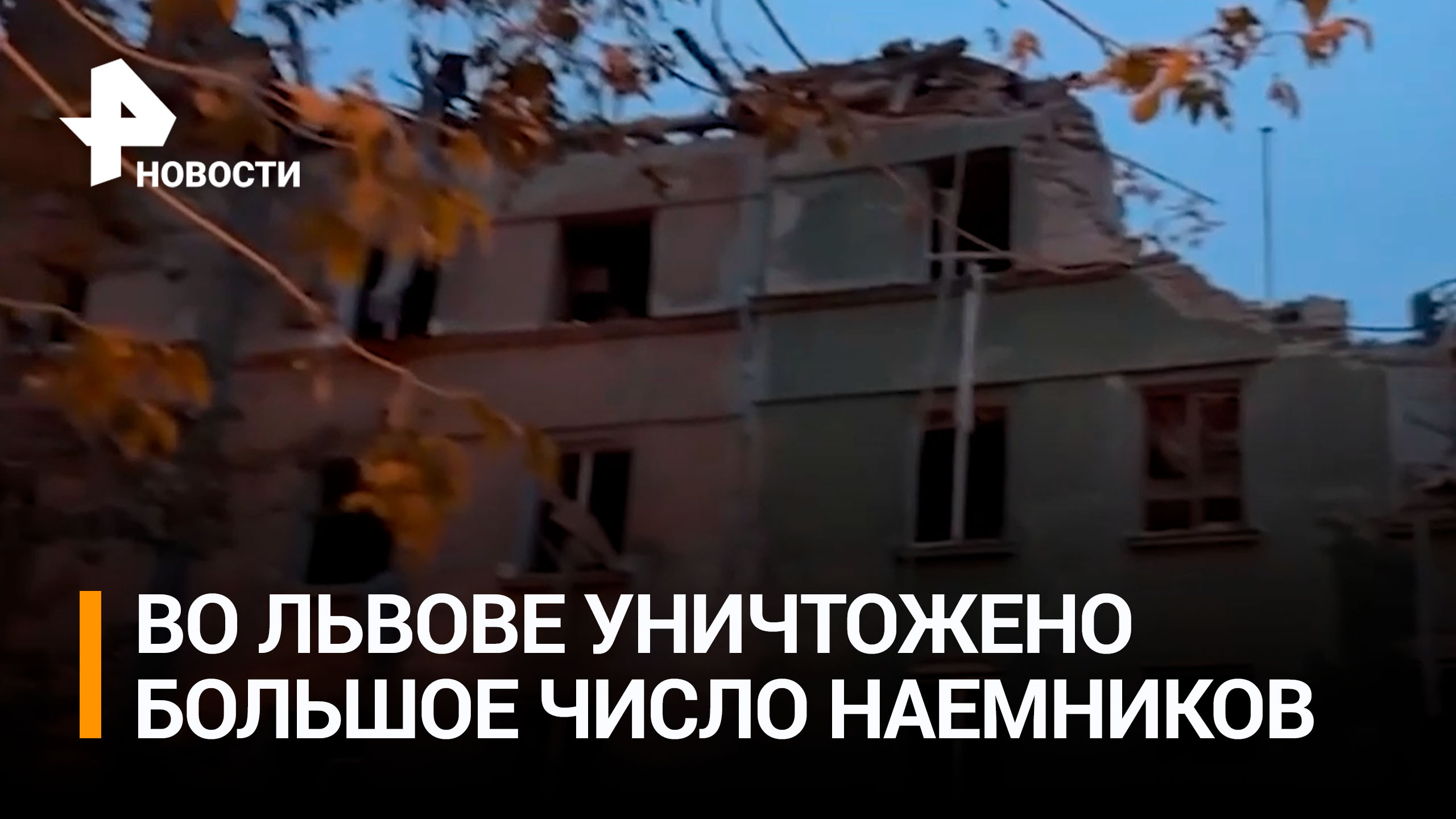 РЕН ТВ. Новости