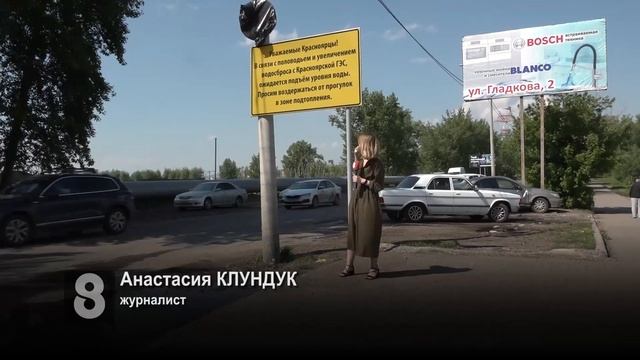УВЕЛИЧЕНИЯ СБРОСА ВОДЫ НЕ БУДЕТ смотреть онлайн