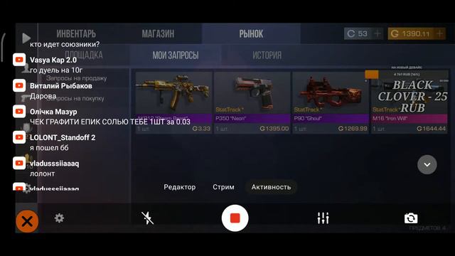 НУ ШО, ЧИЛЛОВЫЙ УТРЕННИЙ СТРИМ | КОПИМ ГОЛДИШКУ | STANDOFF 2 смотреть онлайн