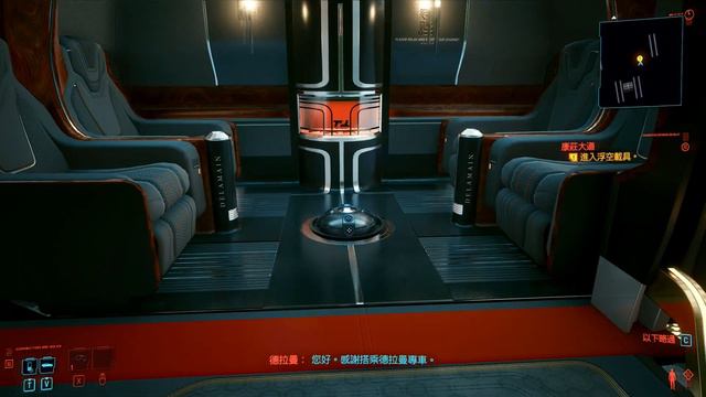 Cyberpunk 2077 Secret Sun ending tweaked by CyberEngineTweaks смотреть онлайн
