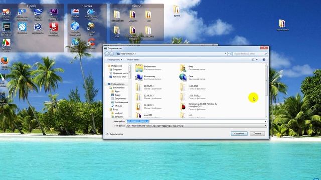 Соединить видеофайлы Boilsoft Video Joiner смотреть онлайн