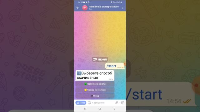 как установить приватку пнтона снака атвет в этом видео смотреть онлайн