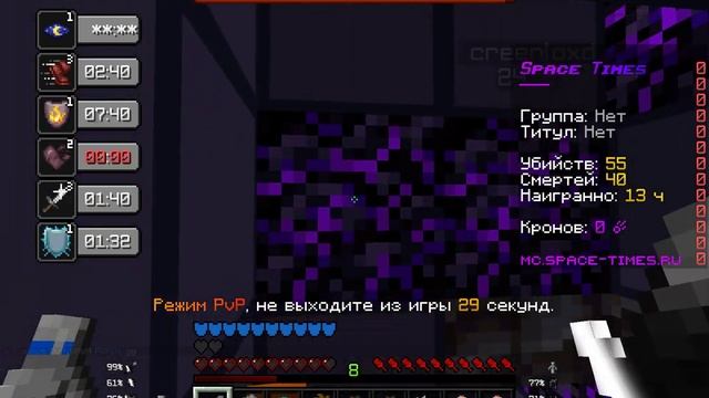 софтер на spacetime смотреть онлайн