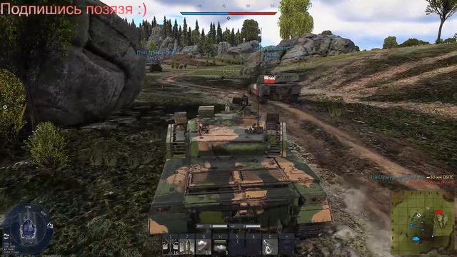 War Thunder ФАРМИМ ИЛИ НЕТ #warthunder #ZTZ96A смотреть онлайн