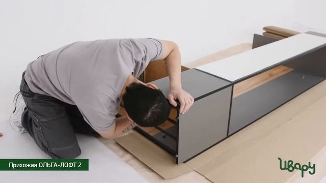 Прихожая "Ольга-Лофт №2" сборка инструкция распаковка видео по сборке Ивару смотреть онлайн