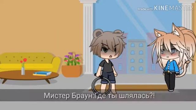 •Домработница•||Сериал||1 часть||Gacha life|| смотреть онлайн