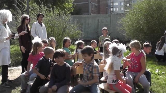 1 сентября начало